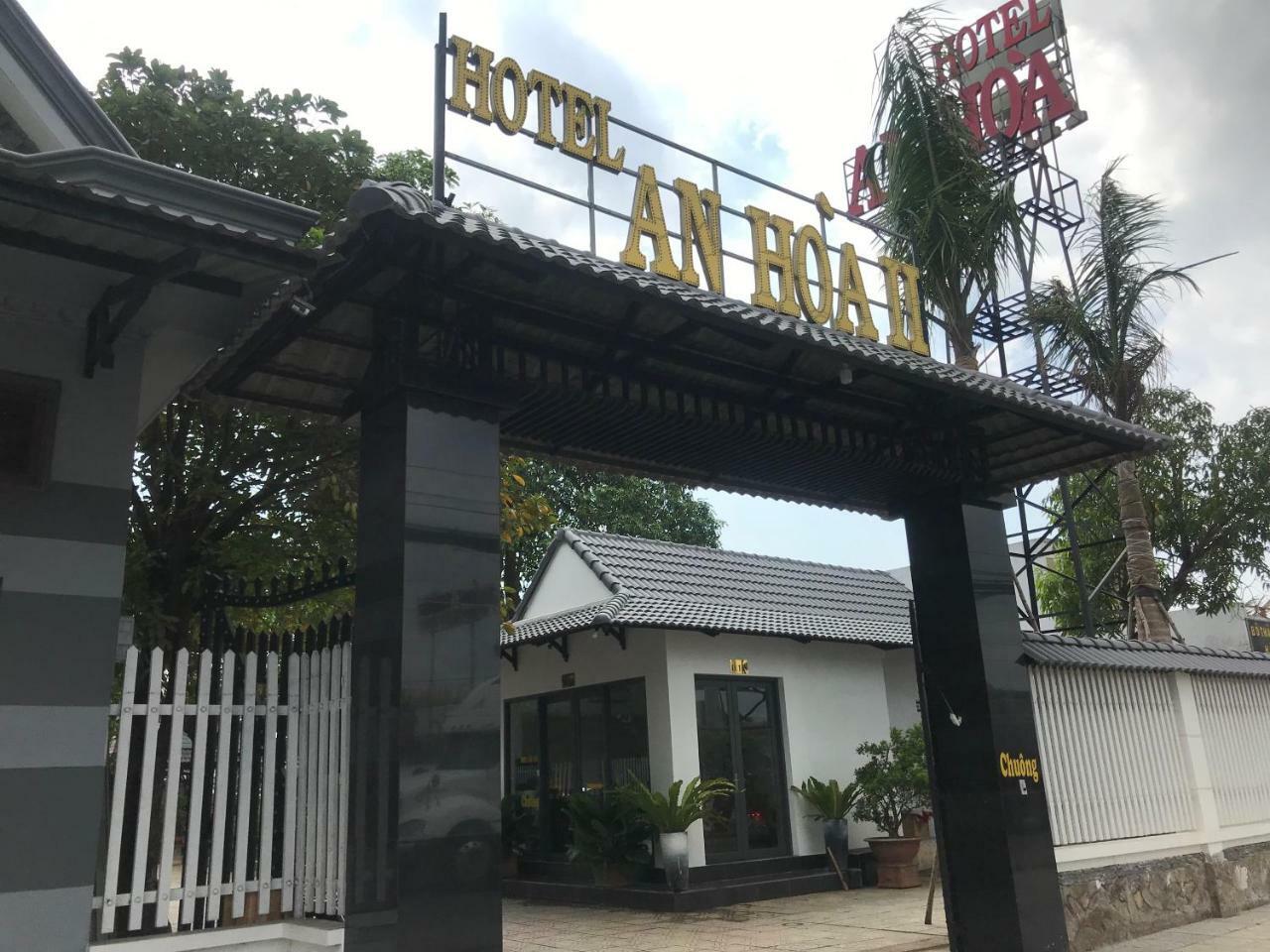 Hotel An Hoa II 巴地市 外观 照片